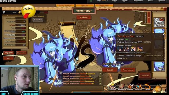Ninja world прохождение + Elite Match #126 КУПИЛ ВИП 6))АПП МАДАРЫ И МНОГОЕ ИНТЕРЕСНОГО смотреть онлайн