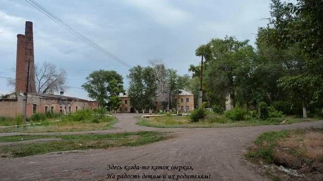 Мой поселок Жилгородок смотреть онлайн