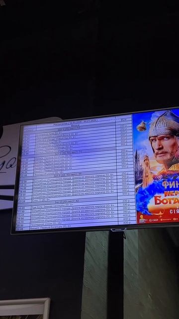 В КИНО на «Иван Царевич и Серый Волк 6» #lifestyle смотреть онлайн