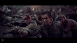 Николай Расторгуев, SHAMAN, Александр Вайнберг — Минута молчания.