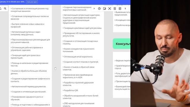 Урок 2. Где и как применять нейросети смотреть онлайн