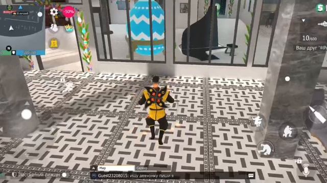 до или после? GCO смотреть онлайн