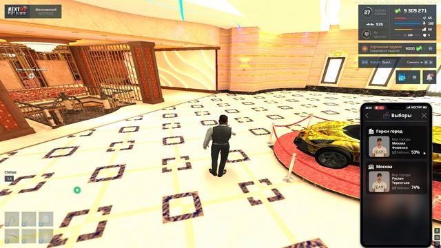 Баг смотреть онлайн