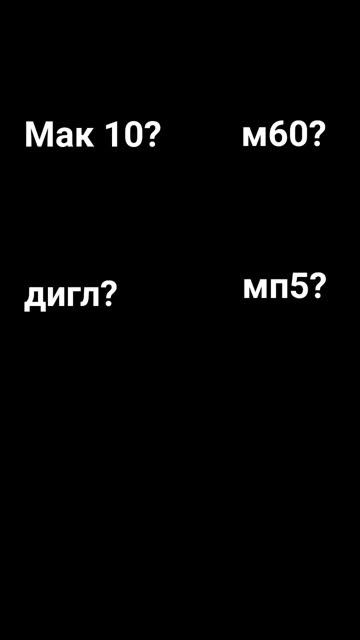 Здесь есть подвох😜 смотреть онлайн