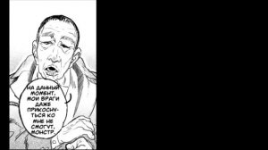 Рано или Поздно Ты Станешь Моей - MafiaFell RUS Часть 4 (Комикс Андертейл на русском)