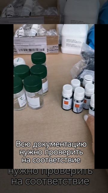 Как создаётся косметика, проф бренды в России @kulikova_oksan смотреть онлайн