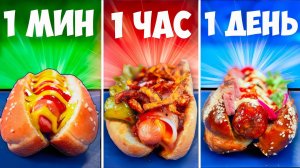 1 МИНУТА VS 1 ЧАС VS 1 ДЕНЬ ХОТ-ДОГ - ВАНЗАЙ vanzai в 4K