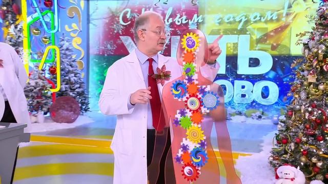 Головокружение — опасный симптом. 09.01.2025 смотреть онлайн