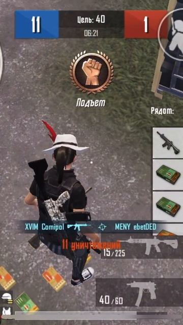 Есть все таки такие люди ! 😂😂😂#пабг #соло #top #tdm #невы? смотреть онлайн