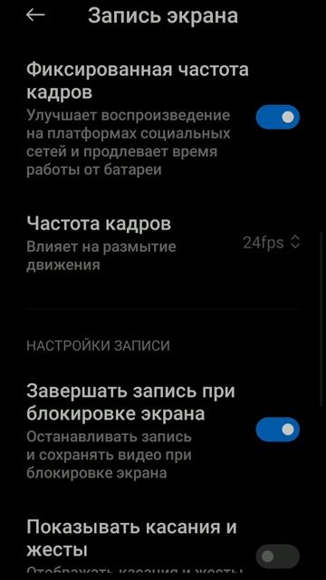 если вам нужно включить аудио запись с микрофоном) смотреть онлайн