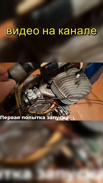 собираем юпитер 3 часть 7 #мотоцикл #иж #ижюпитер #ижюпи смотреть онлайн