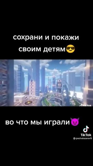 игра с друзьями (есть моды) смотреть онлайн