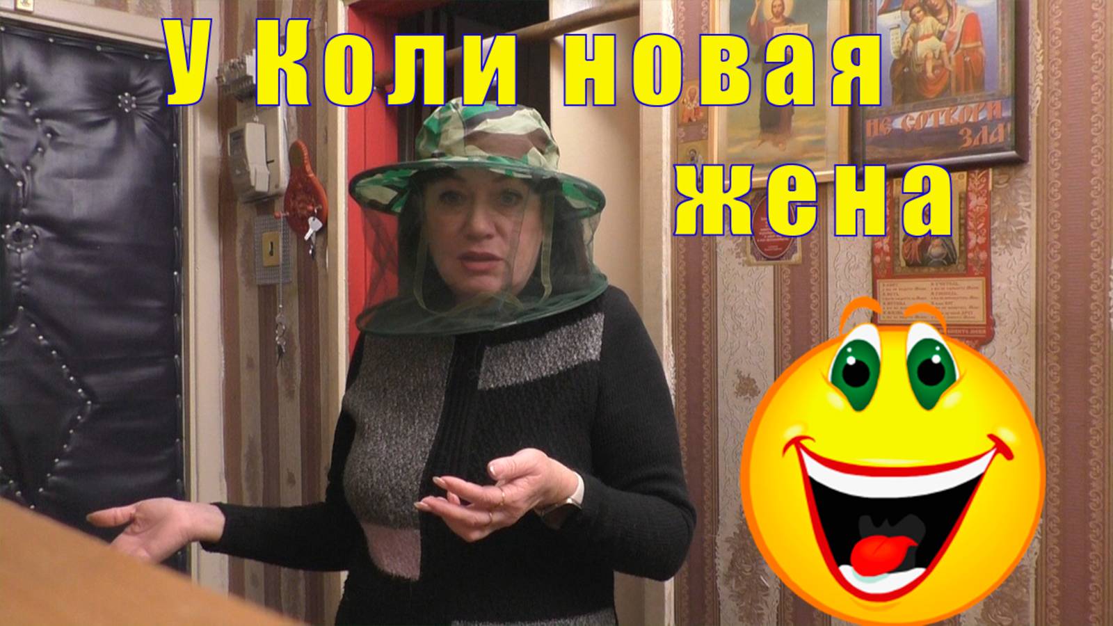 У КОЛИ НОВАЯ ЖЕНА/ ПИСЬМО ОТ БАТЮШКИ/ ПРОТОИРЕЙ МИХАИЛ РЕЗИН /06 мая 2025 смотреть онлайн