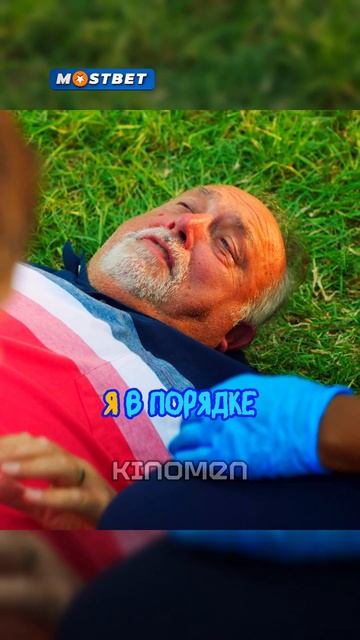 Ярый борец с мигрантами чуть не умер #фильм #сериал #ки смотреть онлайн