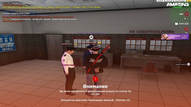 ППС смотреть онлайн