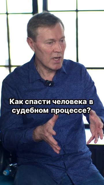 ⚖️ Как спасти человека, который сам себя топит в суде? смотреть онлайн
