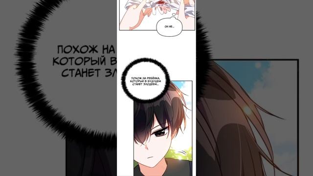 милая младшая сестра зладейа 🥰 4-5-6 глава смотреть онлайн