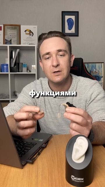 Что такое внутриканальный слуховой аппарат? #здоровье смотреть онлайн