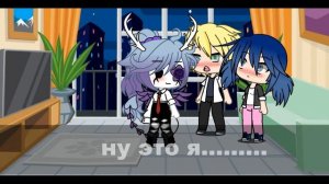 |реакция на шипы, маринетт, Адриана.|