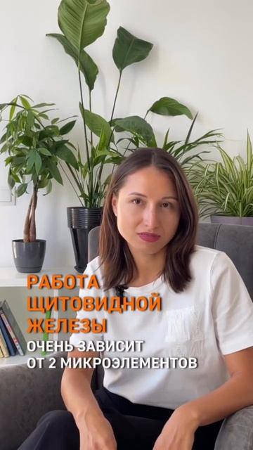Как нормализовать работу щитовидной железы. #щитовидк смотреть онлайн
