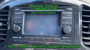 Как же разблокировать японскую автомагнитолу на #NISSAN JUKE? Подбор кода дистанционно