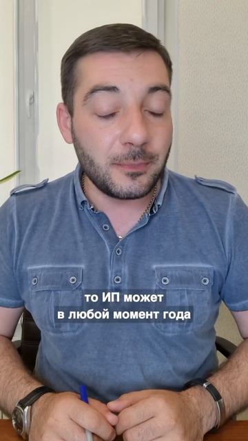 Может ли самозанятый быть ИП? смотреть онлайн