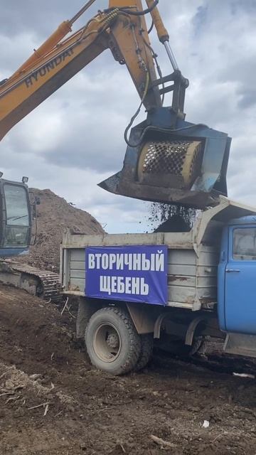 Плодородный грунт смотреть онлайн