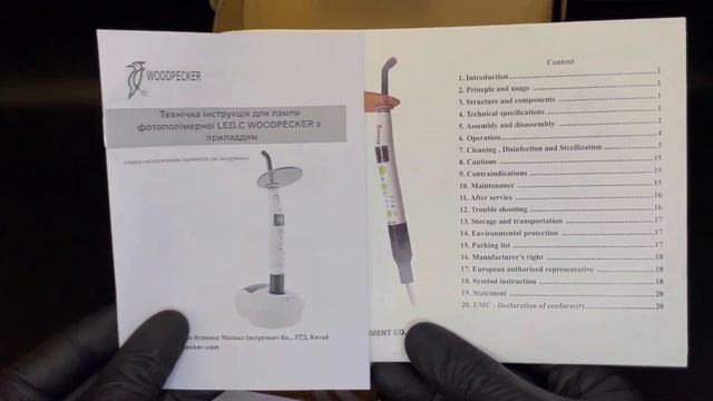 Фотополімерна вбудована лампа LED C смотреть онлайн