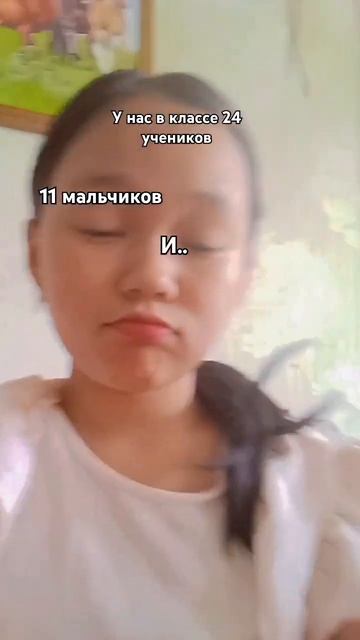 есть разница??? :)#хочу в рек!!₸ смотреть онлайн