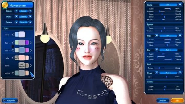 Mstar Ru | Премиум внешка | koteika