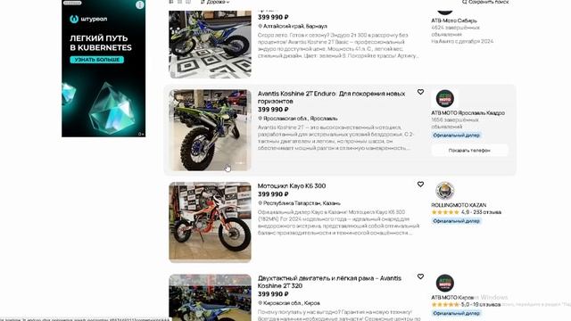 Обзор мотоциклов часть 3 MOTO43RU смотреть онлайн