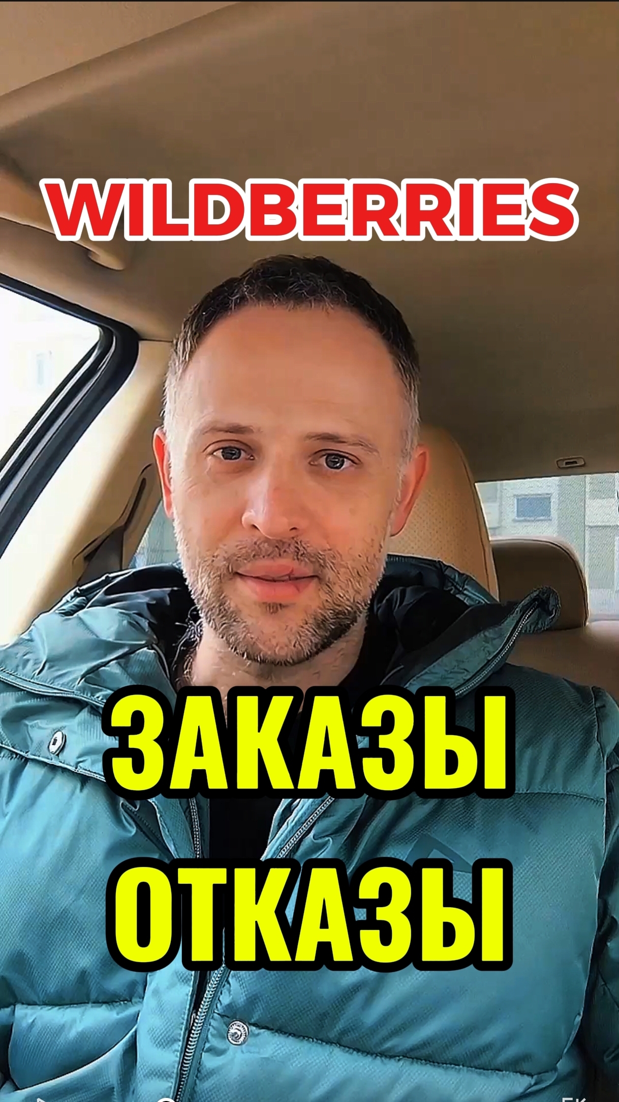 ТГ канал @loveWBrus для селлеров и менеджеров смотреть онлайн