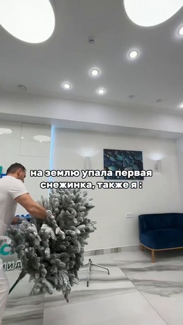 Лично я безумно счастлива! Потому как зима - моё самоё ? смотреть онлайн