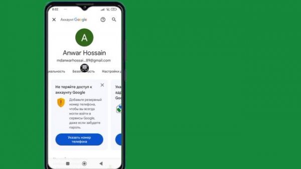 Как узнать свой пароль Play Store, если вы его забыли Play Store