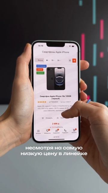 📲В НА'СВЯЗИ открыт предзаказ на новенький бюджетный i смотреть онлайн