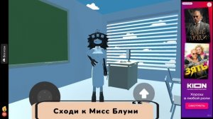 обзор на игру от подписчика😊