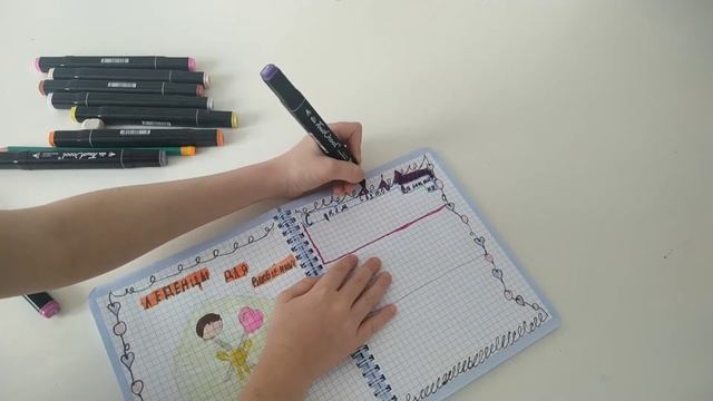 ИДЕИ ДЛЯ ЛИЧНОГО ДНЕВНИКА РИСОВАШКИ ОТ МИЛАШКИ смотреть онлайн