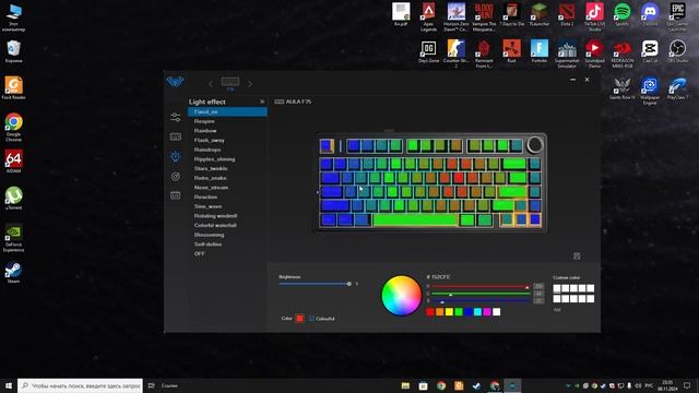 Настройка софта Aula F75 смотреть онлайн