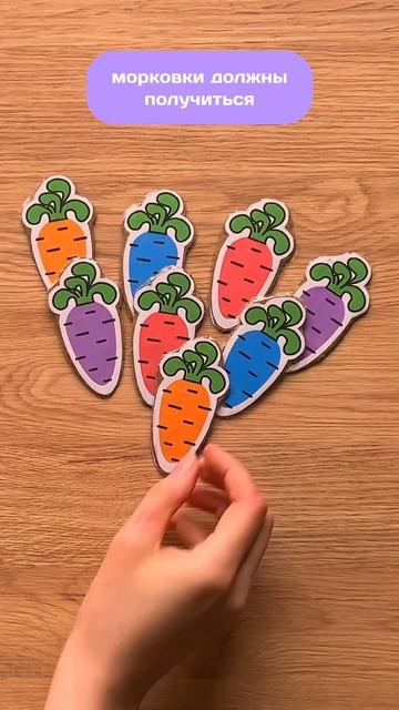 Игра своими руками (3+ лет) | Yutu Play смотреть онлайн