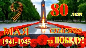 ВСТАНЕМ!! КЛИП ДО СЛЕЗ