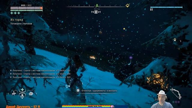 Horizon Zero Dawn Прохождение 17 Путешествие смотреть онлайн