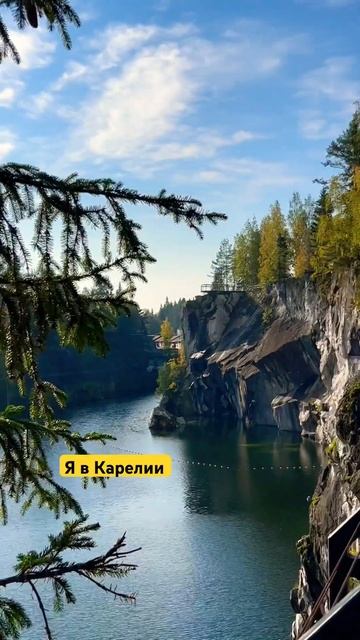 Рускеала ранним утром смотреть онлайн