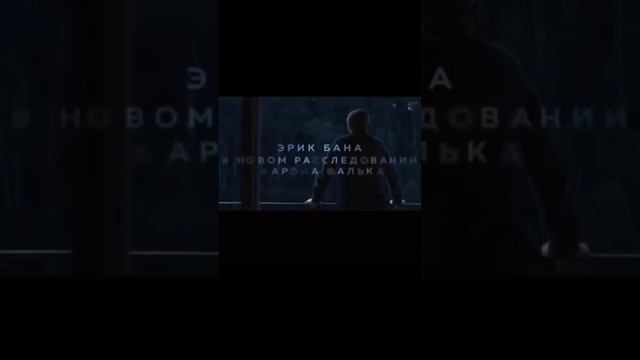 Название: Город тайн и#смотреть #комедия #драма #фильм # смотреть онлайн