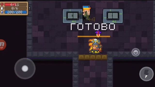 Эпичный спидран Soul Knight