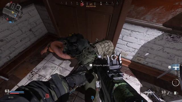 #лучшедома в Call of Duty Modern Warfare смотреть онлайн