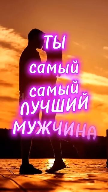 Я хочу сказать тебе | Красивые Видео #shorts #fyr #psicologia #relax смотреть онлайн