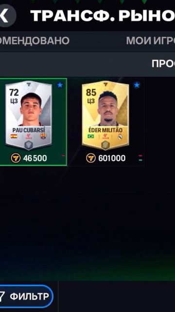 Я буду делать только с рынка есть много карт я знаю но ? смотреть онлайн