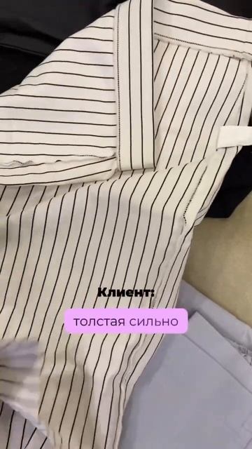 Девочки, есть у вас в арсенале такая измерительная оде смотреть онлайн