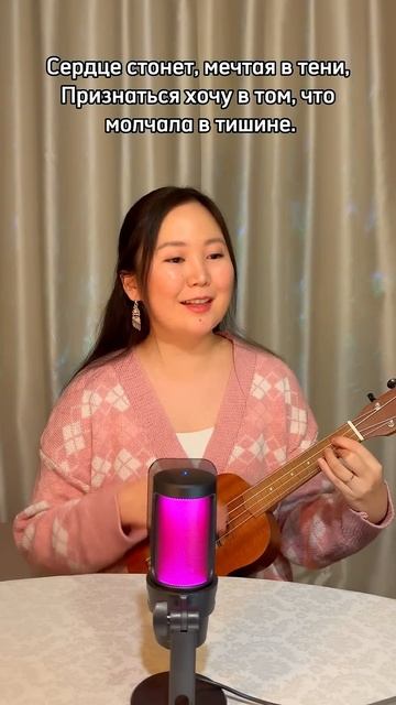 БАҔАРДАР (Может быть) - муз. и сл. Анастасии Соловьевой # смотреть онлайн