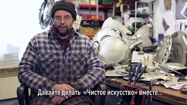 Чистое искусство смотреть онлайн